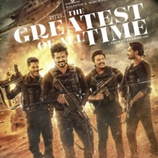Tere Vaaste (Reprise) Mp3 Tere Vaaste (Reprise) Mp3